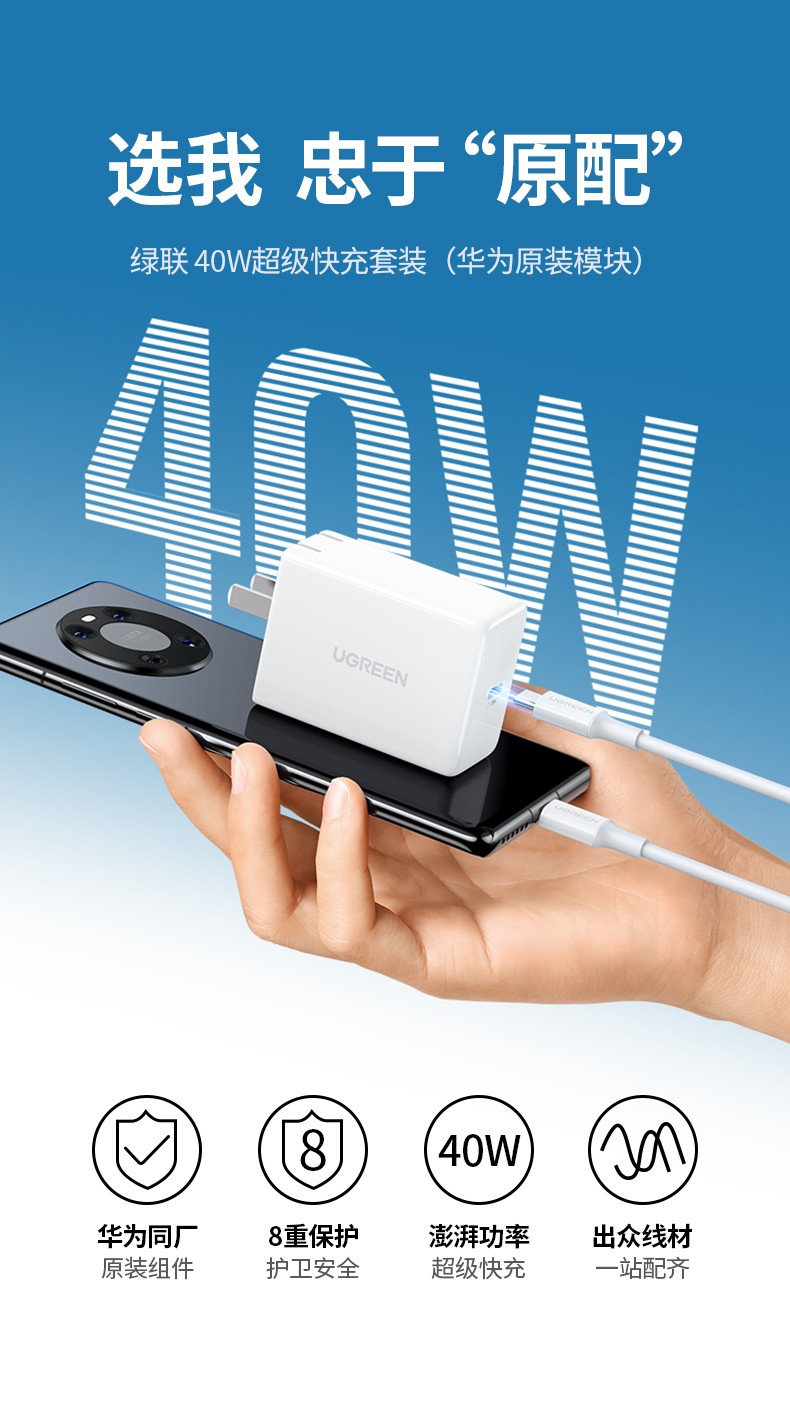 意昂240w超级快充充电器