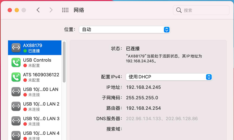 AX88179芯片网卡驱动安装教程（MacOS 12）