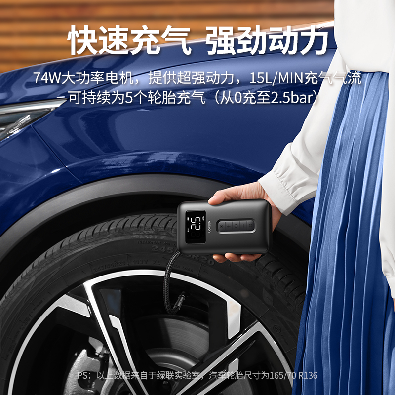 意昂2便携式车载充气泵