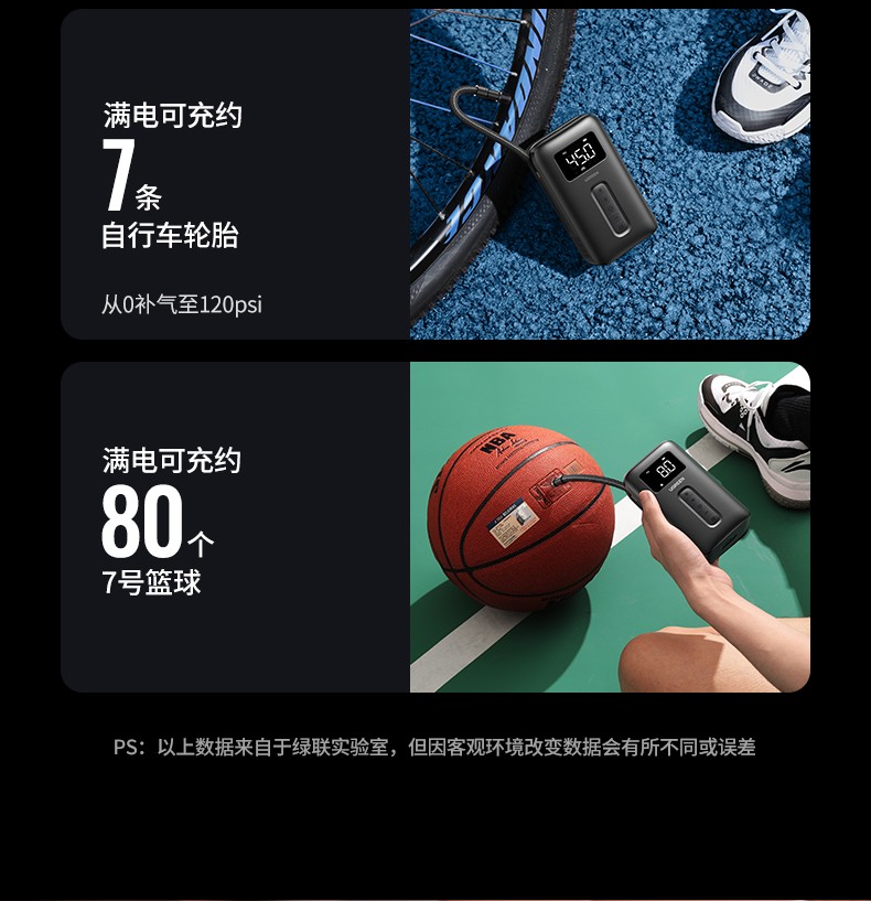 意昂2便携式车载充气泵