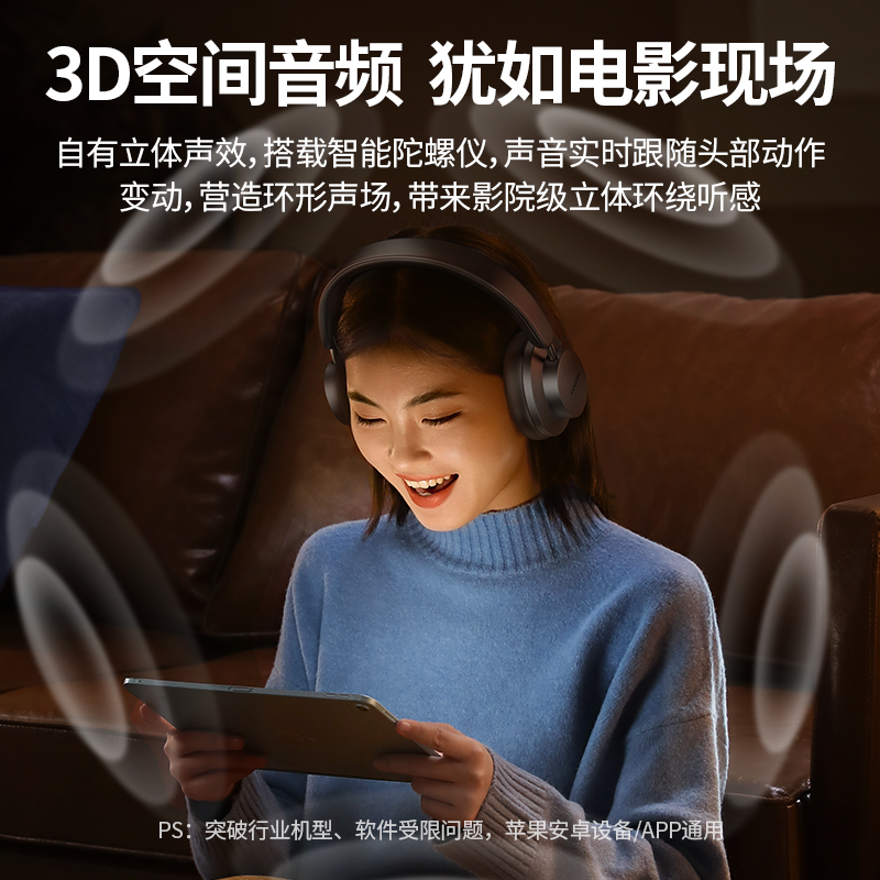 意昂2HiTune Max3头戴式蓝牙耳机