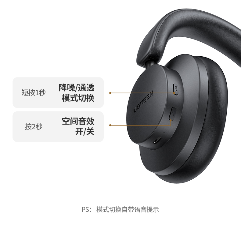 意昂2HiTune Max3头戴式蓝牙耳机