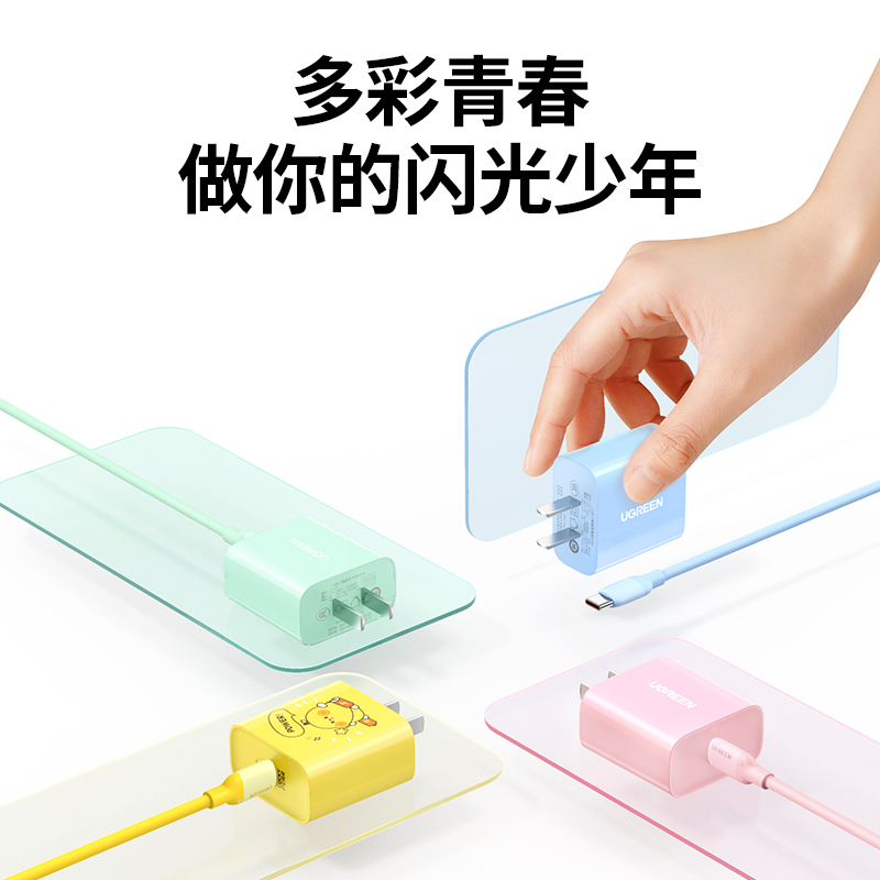 意昂2PD20W充电头iPhone14适用