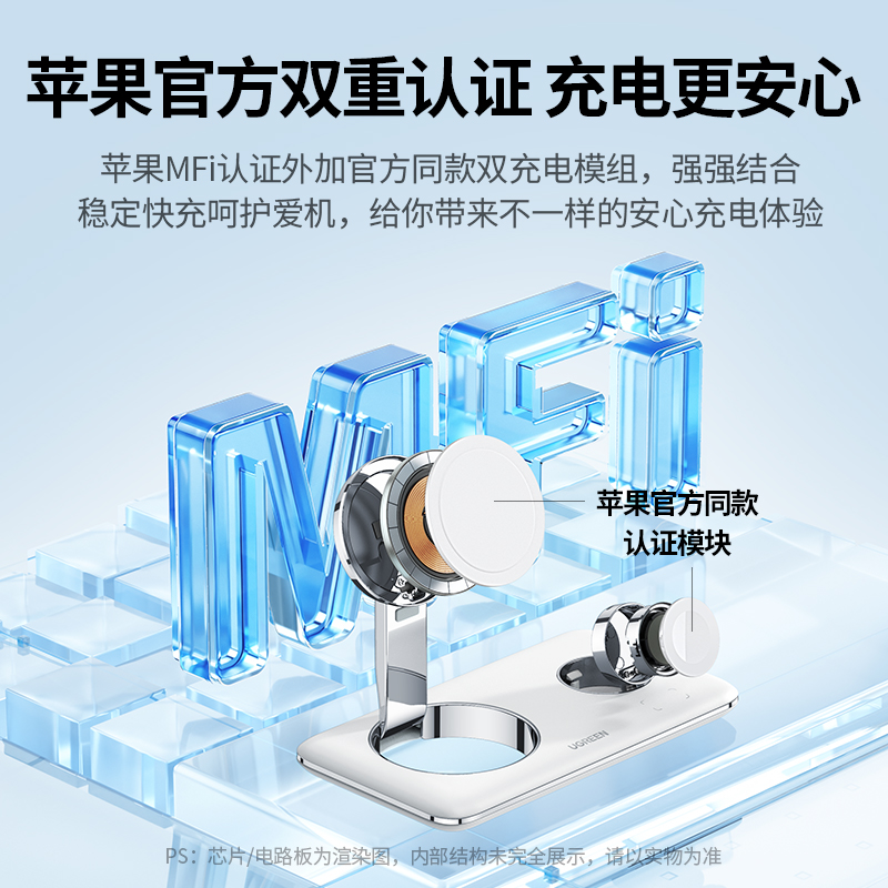 意昂2iPhone/iWatch二合一无线充电器