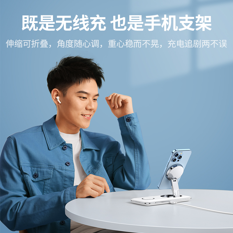 意昂2iPhone/iWatch二合一无线充电器