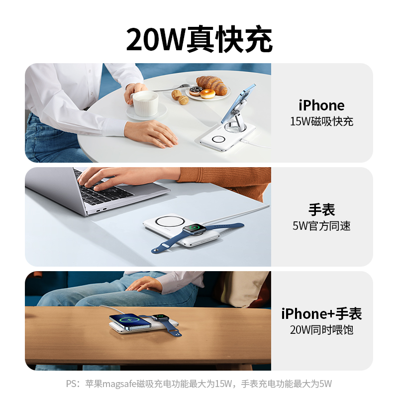 意昂2iPhone/iWatch二合一无线充电器