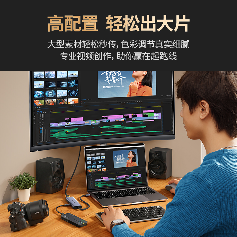意昂2USB4雷电拓展坞