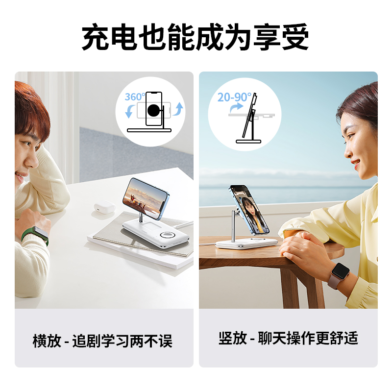 意昂2MagSafe三合一无线充电器