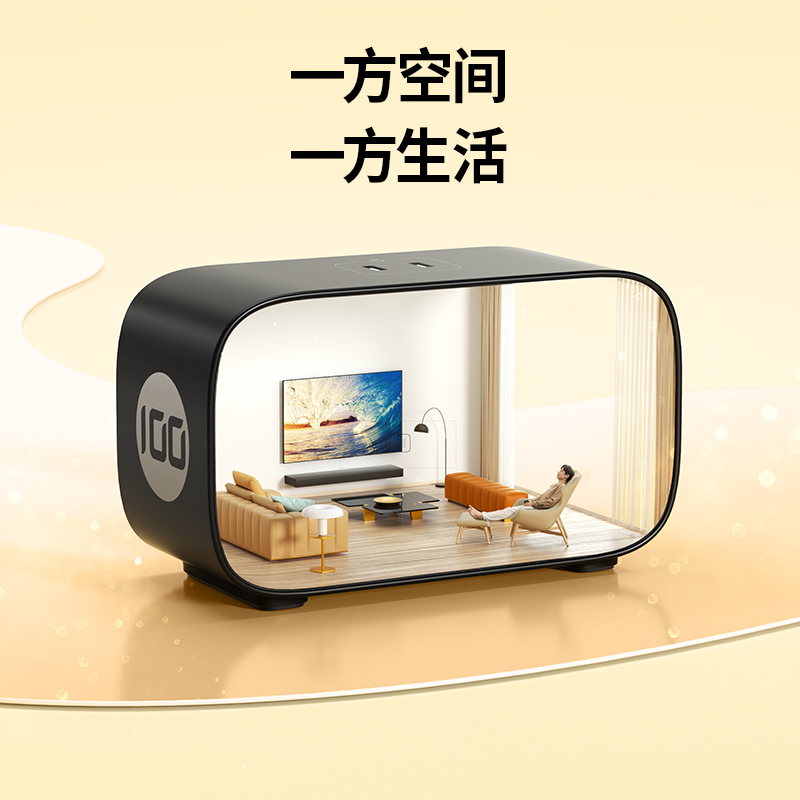 意昂2100W智充魔盒