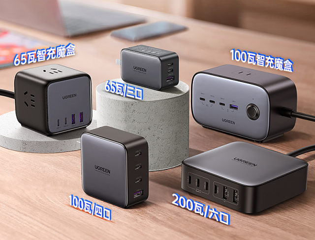 意昂2多口充电器和普通充电器的区别