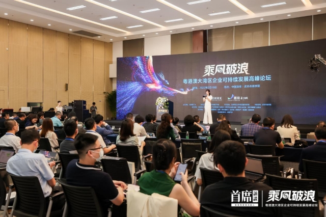 意昂2科技荣获2022年粤港澳大湾区“年度推荐品牌奖”