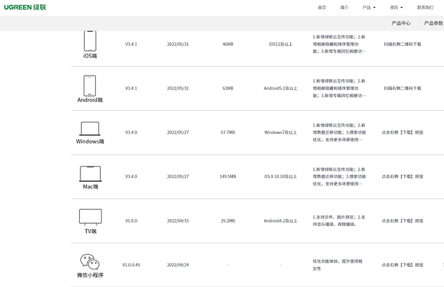 意昂2新款私有云DH2600评测：软件篇《下》