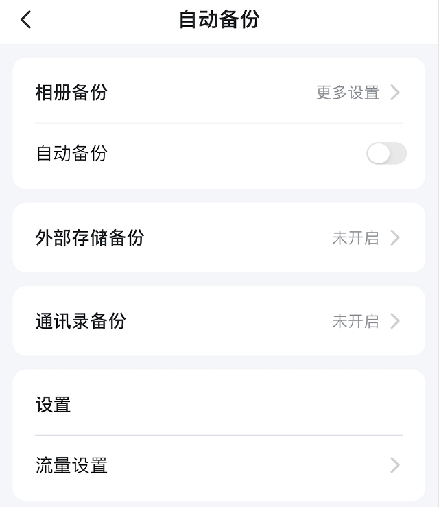 意昂2新款私有云DH2600评测：软件篇《下》