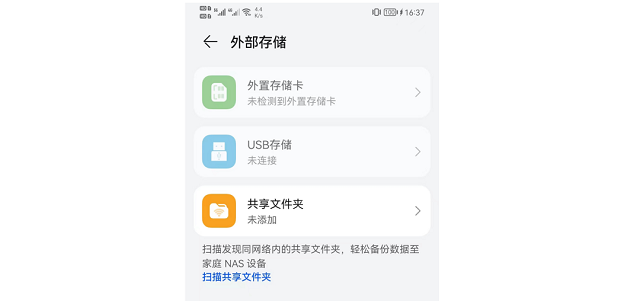 意昂2新款私有云DH2600评测：软件篇《下》