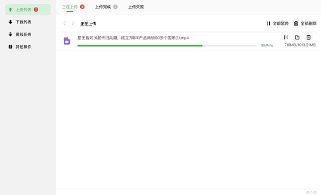 意昂2新款私有云DH2600评测：软件篇《下》