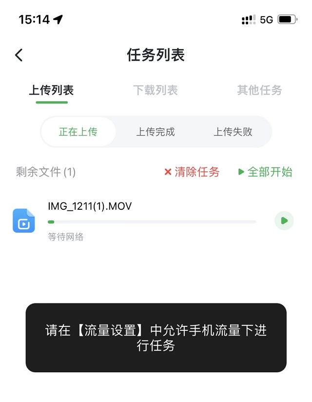 意昂2新款私有云DH2600评测：软件篇《下》