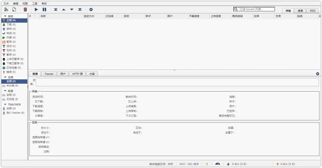 Docker是什么？对NAS有什么意义
