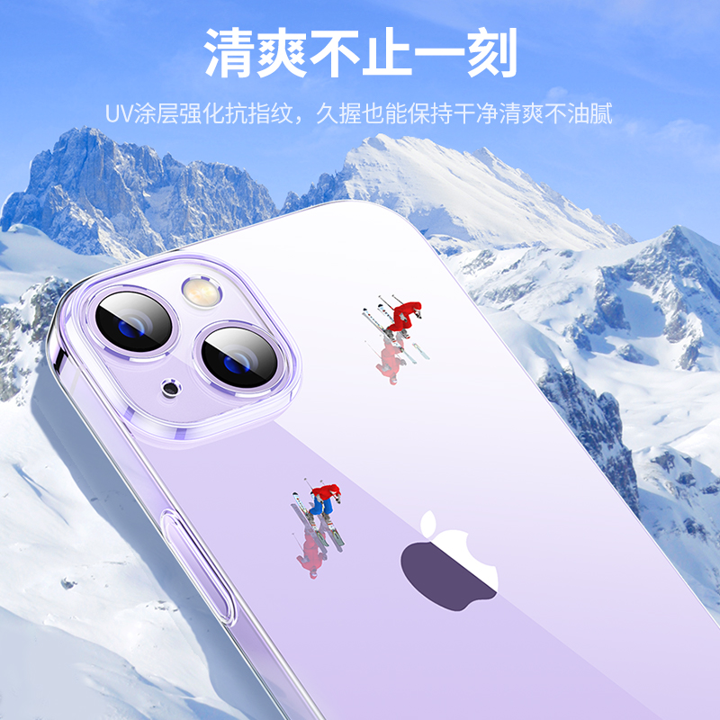 意昂2适用苹果iPhone14手机壳