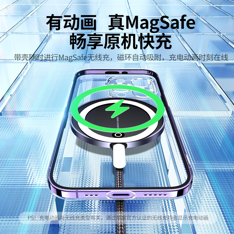 意昂2iPhone14系列magsafe手机壳
