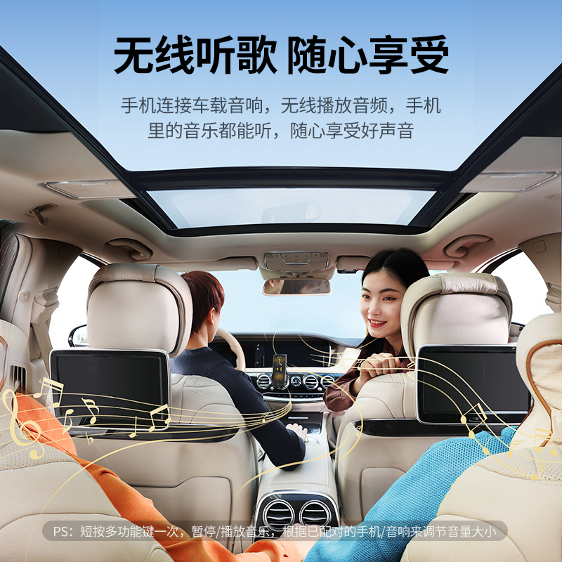 意昂2aux车载蓝牙5.1接收器