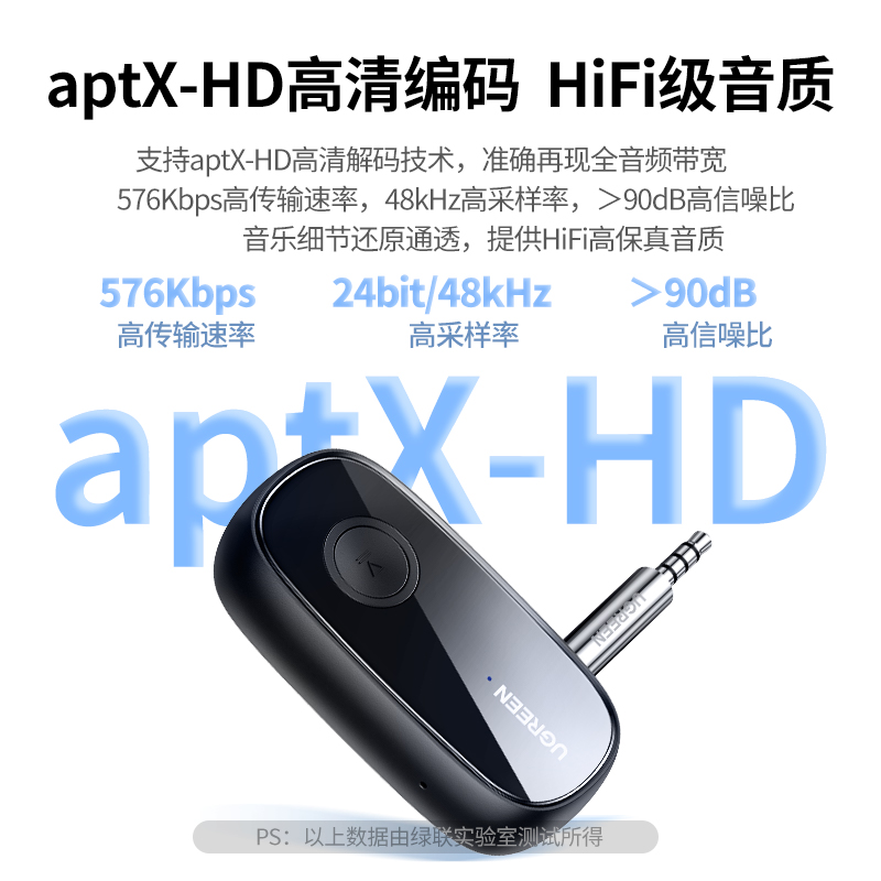 意昂2aux车载蓝牙5.1接收器