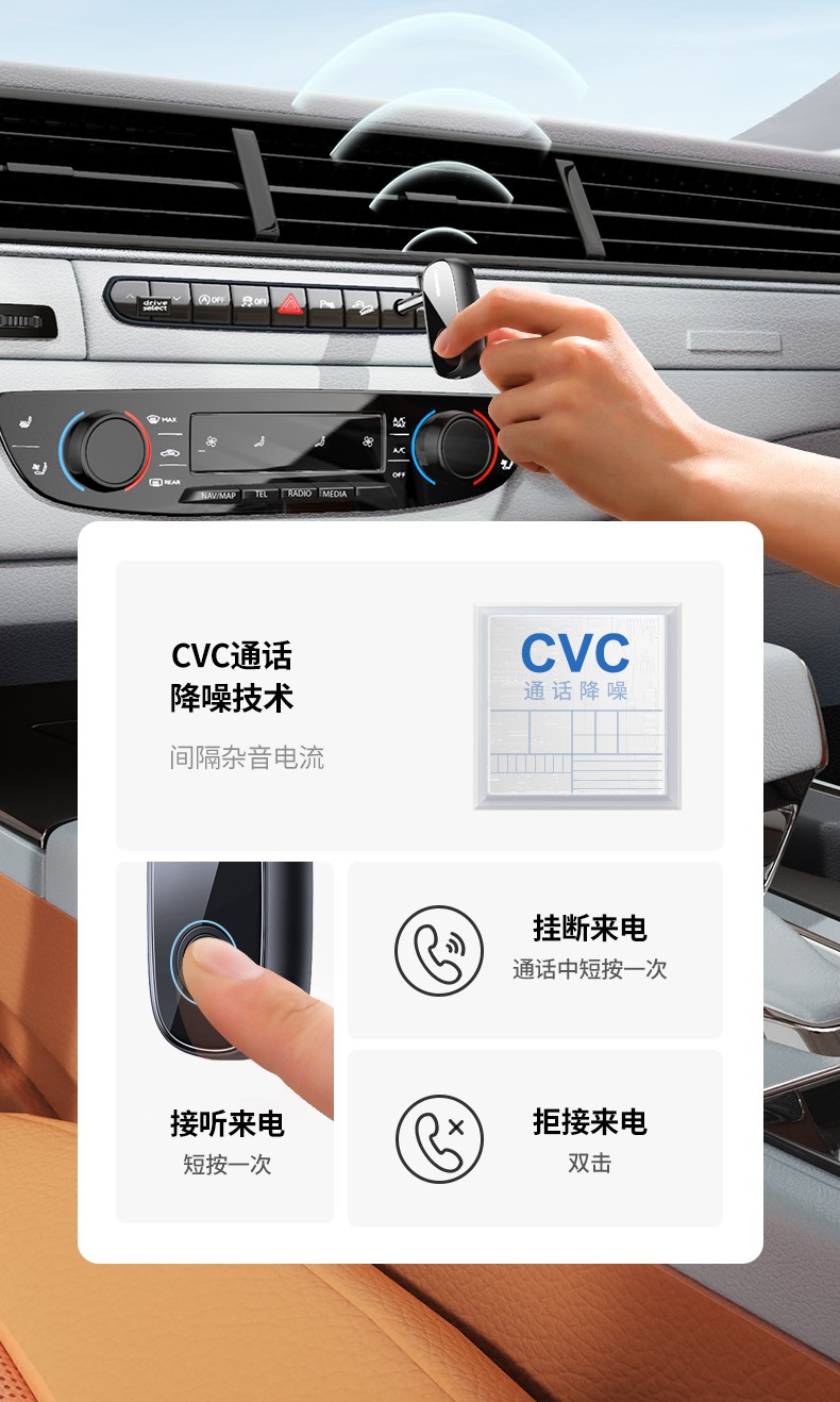 意昂2aux车载蓝牙5.1接收器