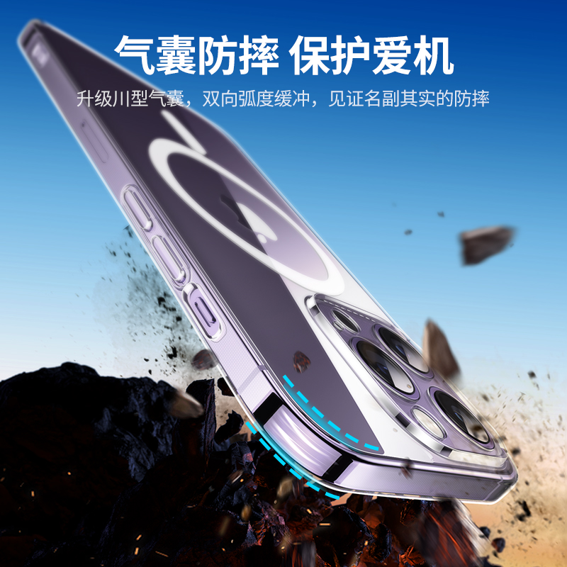 意昂2适用iPhone14防摔磁吸壳