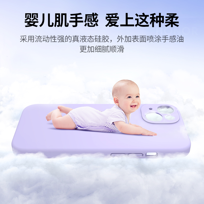 意昂2适用iPhone14液态硅胶壳