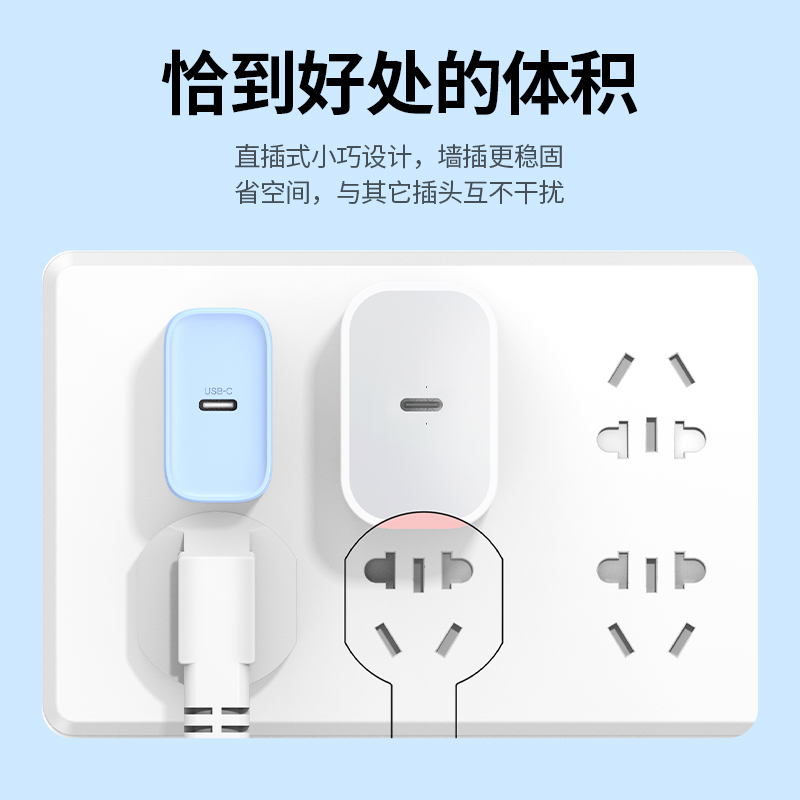 意昂2PD20W充电头iPhone14适用