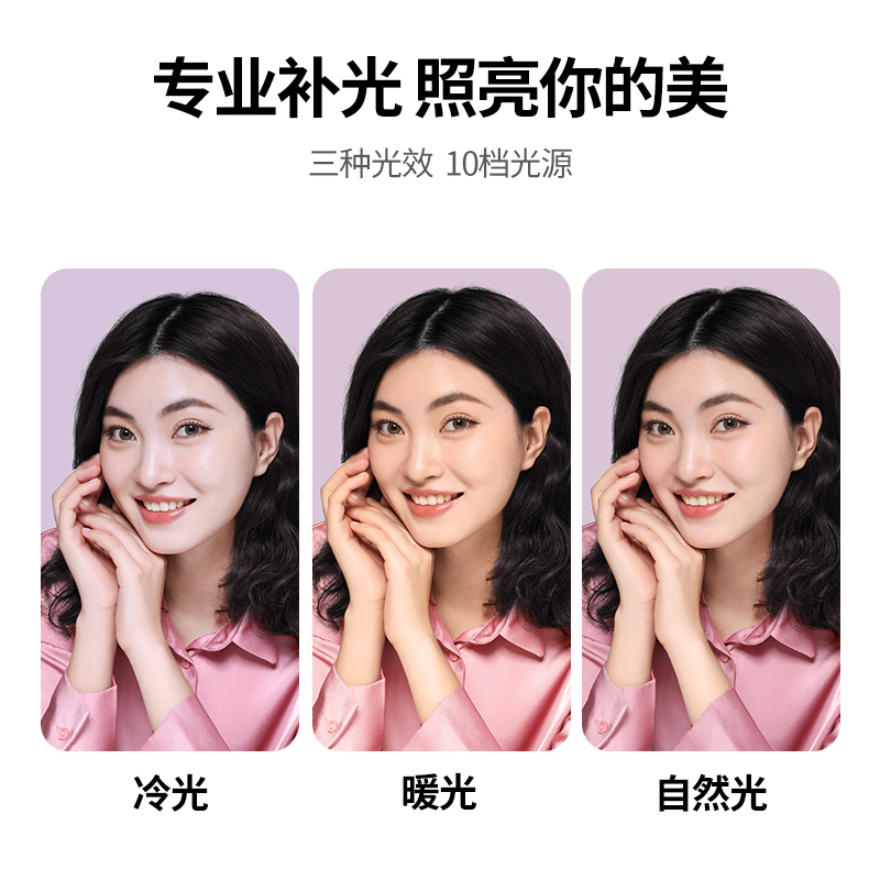 意昂2手机直播支架带补光灯