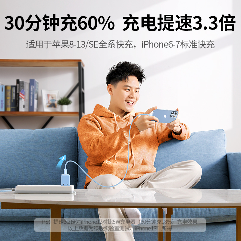 意昂2多彩快充线适用iPhone14