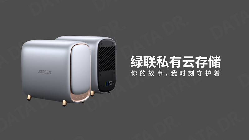 意昂2DH2600科普动画：教你认识私有云