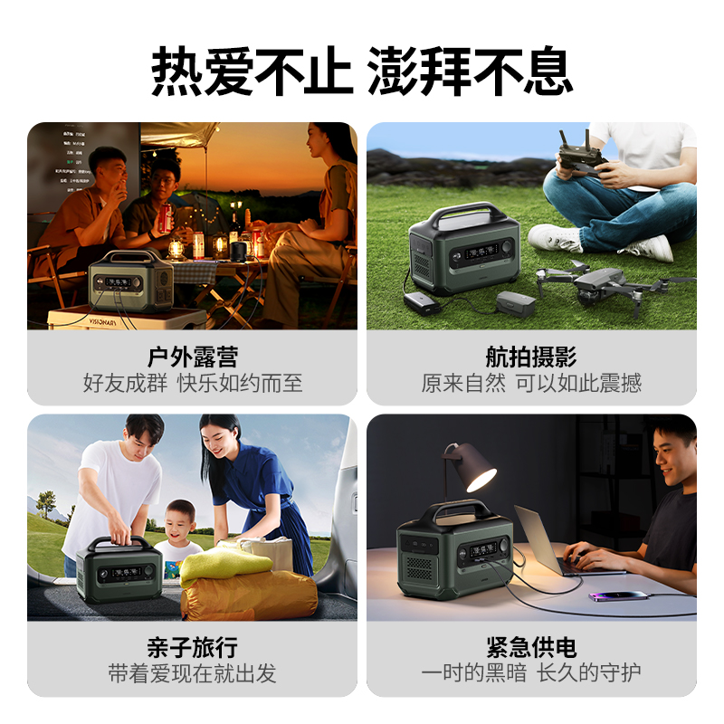 意昂2星辰GS600户外电源