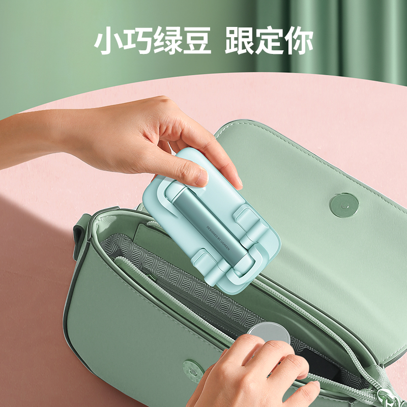 意昂2小绿豆手机桌面支架