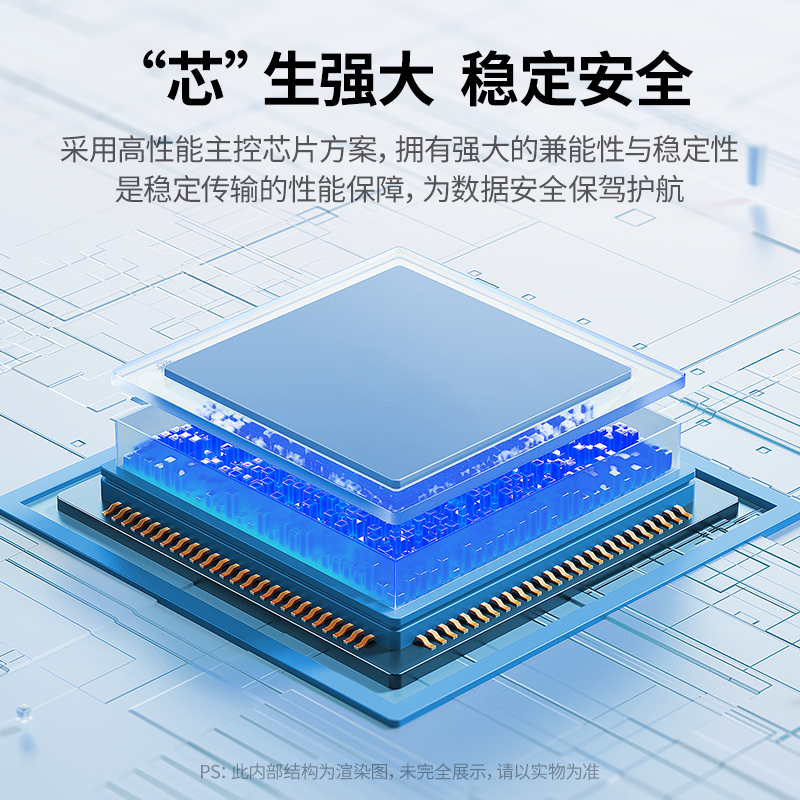 意昂2M·2固态硬盘盒