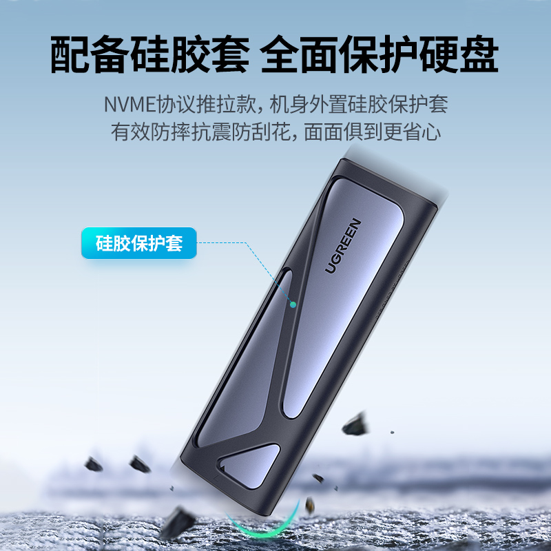 意昂2M·2固态硬盘盒