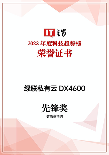 意昂2-品质新体验,数码选意昂2