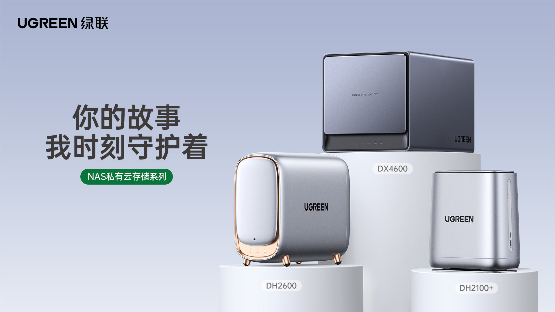 意昂2-全球领先的消费电子科技品牌