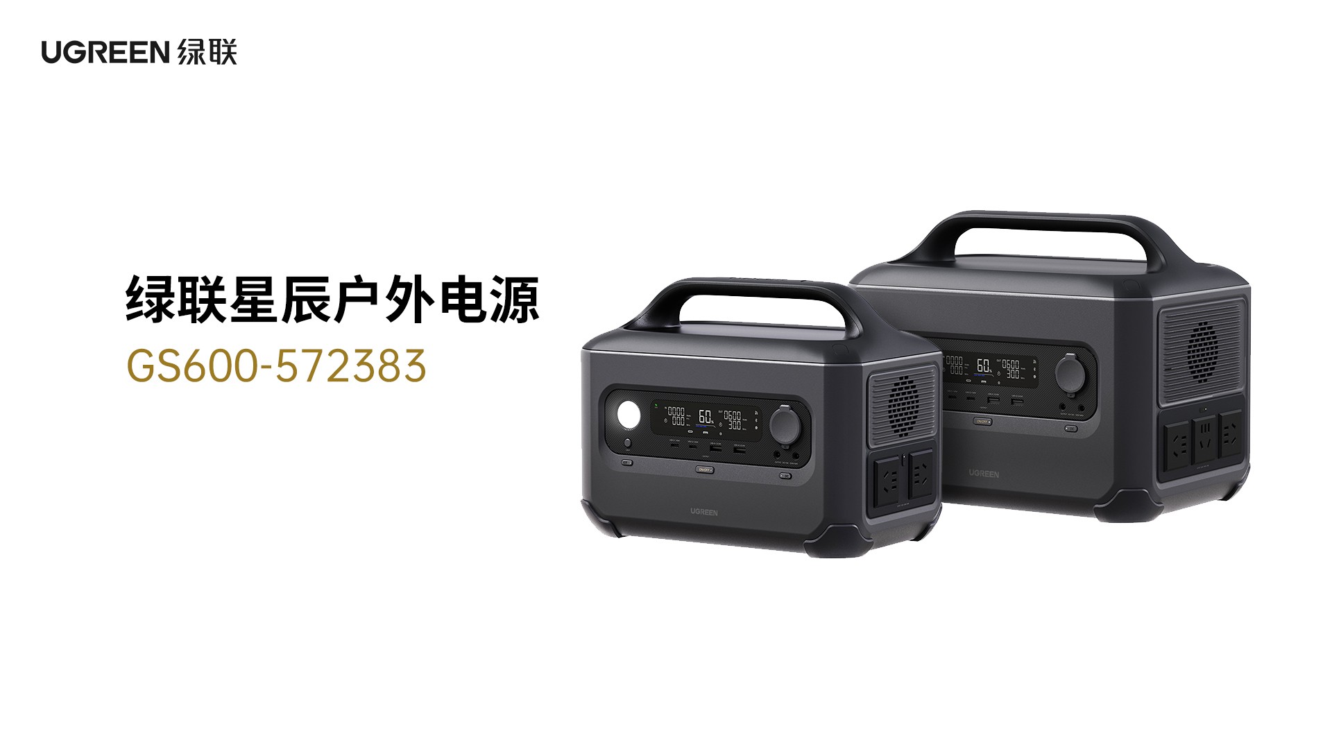 意昂2-品质新体验,数码选意昂2