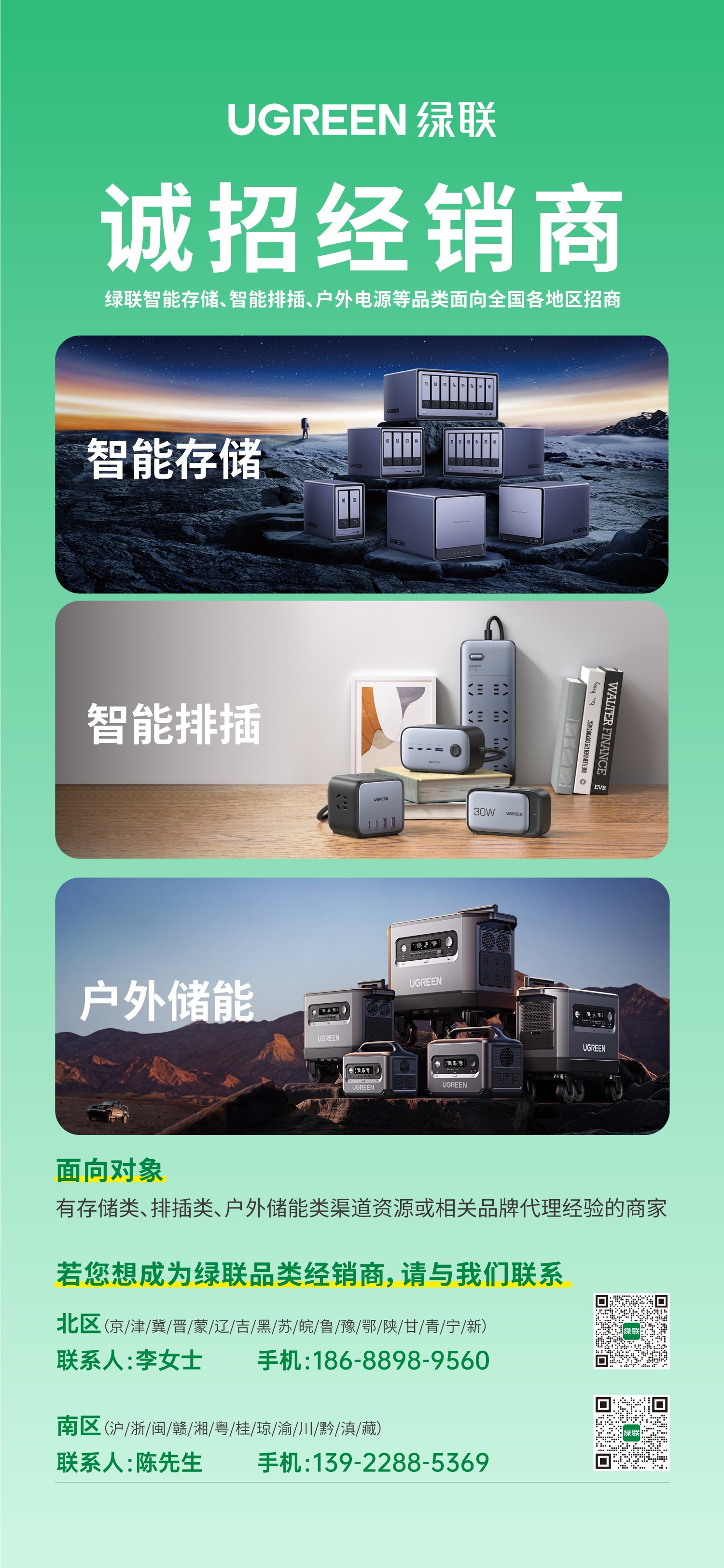 意昂2-全球领先的消费电子科技品牌