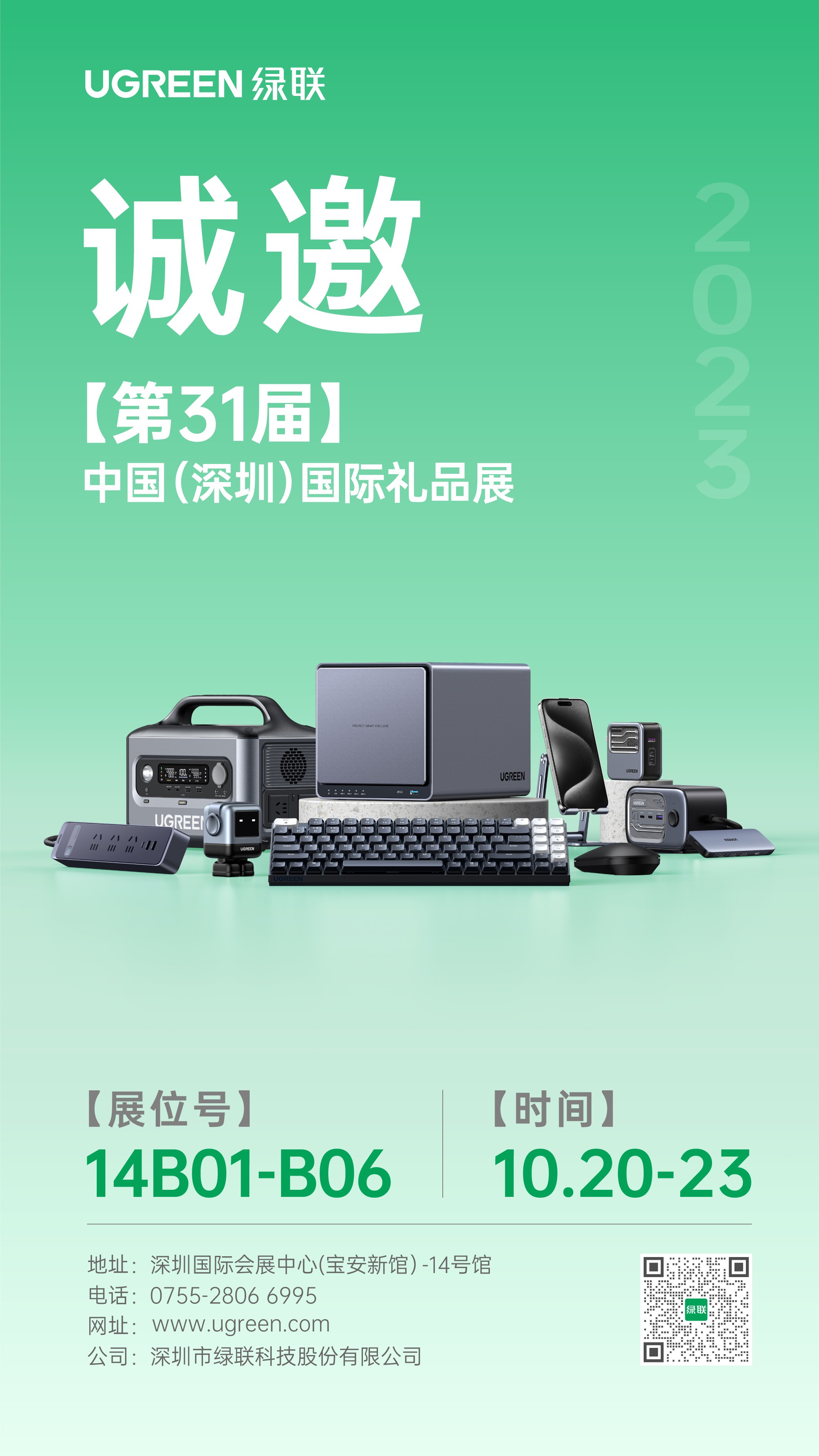意昂2-全球领先的消费电子科技品牌