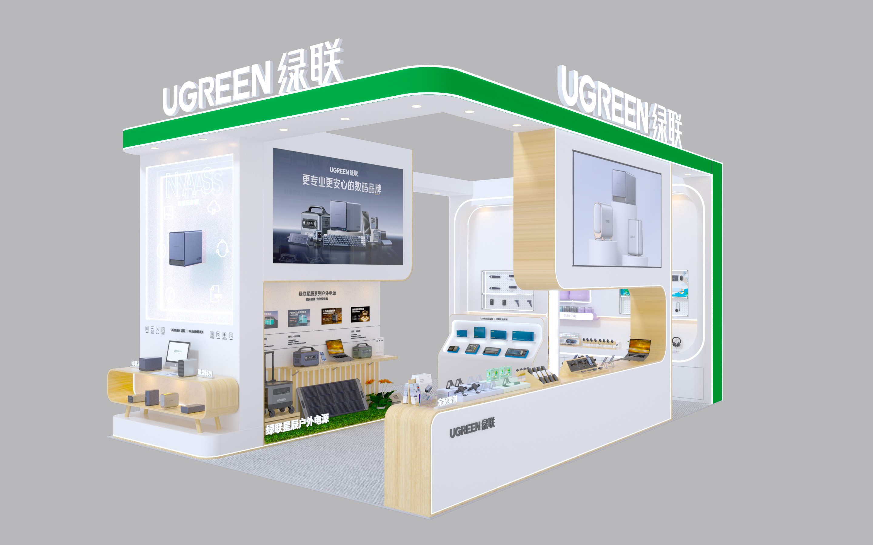 意昂2-全球领先的消费电子科技品牌