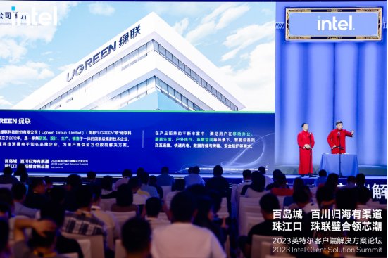 意昂2-品质新体验,数码选意昂2