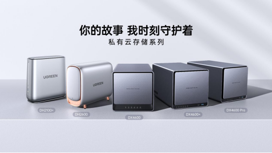 意昂2-全球领先的消费电子科技品牌