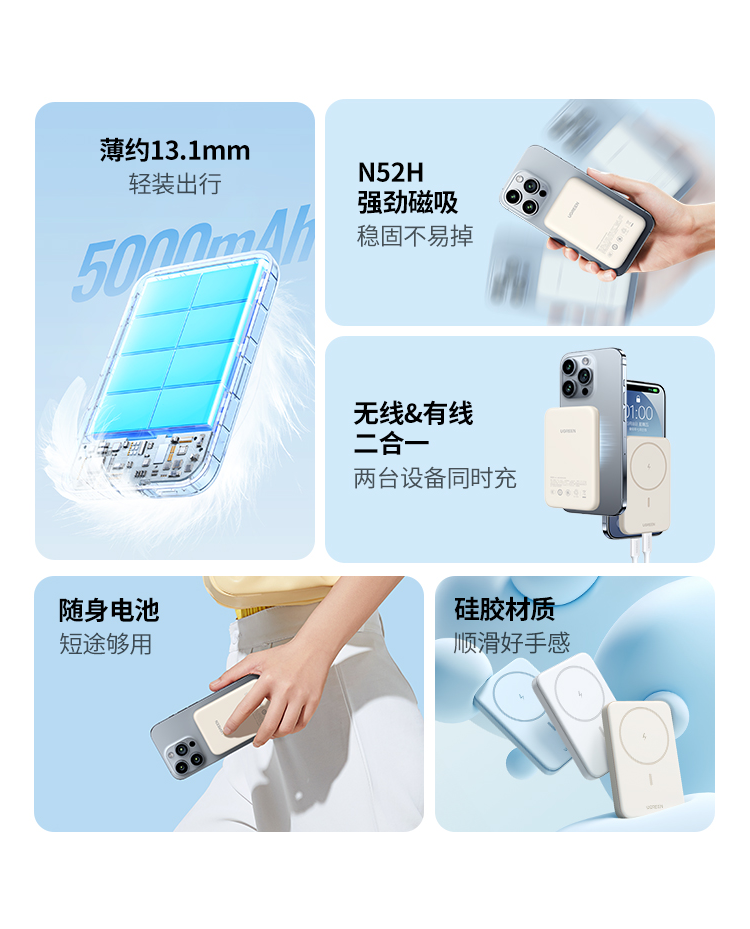 意昂25000毫安苹果磁吸无线充电宝