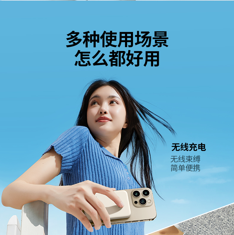 意昂25000毫安苹果磁吸无线充电宝