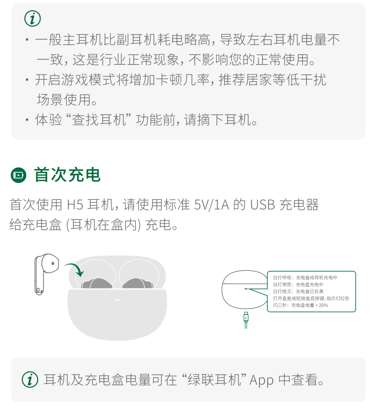 意昂2-全球领先的消费电子科技品牌