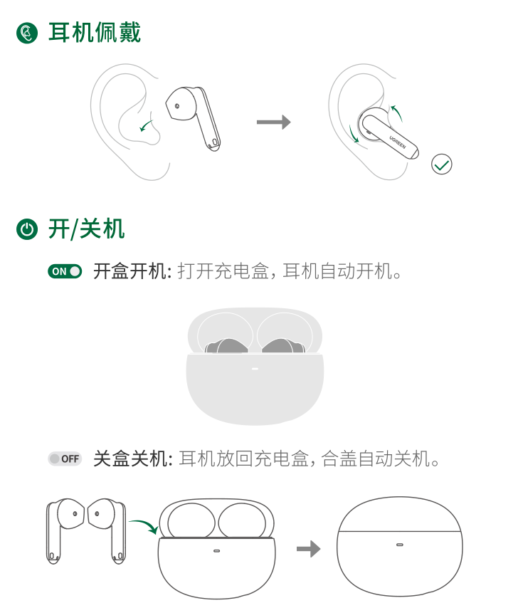 意昂2-全球领先的消费电子科技品牌