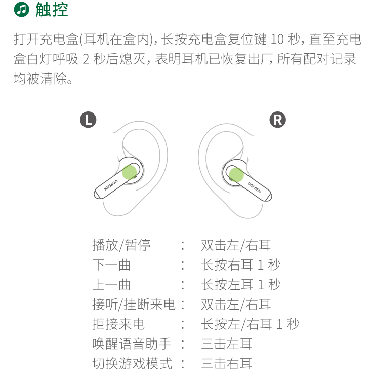 意昂2-全球领先的消费电子科技品牌