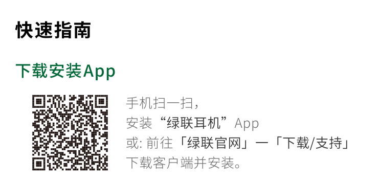 意昂2-全球领先的消费电子科技品牌